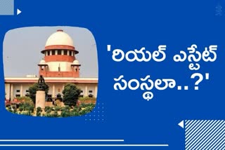 supreme court