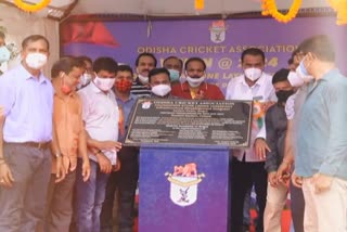 Sports Minister Lays Foundation Stone Of Cricket Academy in Anugul