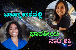 Two Indian girls in both billanier's Space trip