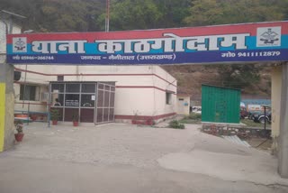 Haldwani