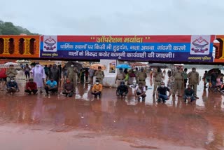 haryana people arrested Haridwar