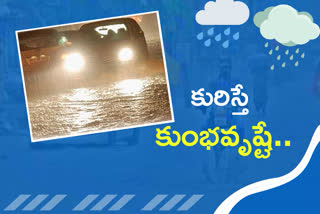 heavy rain in telangana