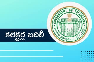 collectors transfers, transfers in telangana state