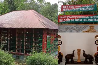 ആനപരിപാലന കേന്ദ്രം  കോന്നിയുടെ ടൂറിസം വികസനം  ടൂറിസം വികസനം  കോന്നി ടൂറിസം വികസനം  Tourism Development in Konni  Elephant Conservation Center  konni tourism
