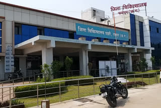 Raipur District Hospital