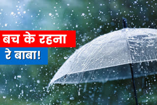 Haryana Weather Warning
