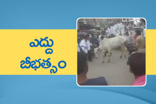 Bull attacked RJD leaders