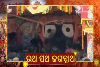 ରଥରେ ବସିଛି କାଳିଆ, ଭକ୍ତଙ୍କୁ ଖୋଜୁଛି ଚକାଆଖି..