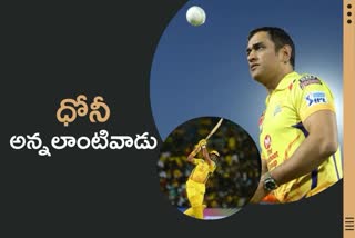 MS Dhoni, Suresh Raina