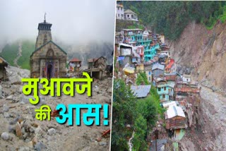 kedarnath disaster