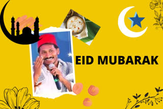 CM JAGAN CONVEYED GREETINGS TO MUSLIMS ON EVE OF BAKRID