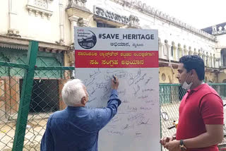 ಪಾರಂಪರಿಕ ಕಟ್ಟಡ ಉಳಿವಿಗಾಗಿ ಸಹಿ ಸಂಗ್ರಹ