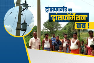 electricity-is-in-bad-condition-in-sharifaatand-village-in-giridih