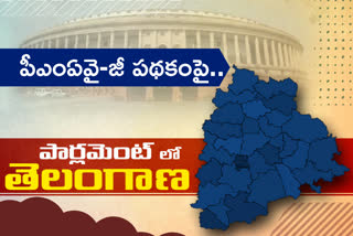 central minster sadwi niranjan jyothi about pmayg scheme in telangana in parliament