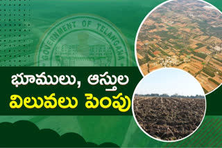 land-value-incresed-the-government-of-telangana