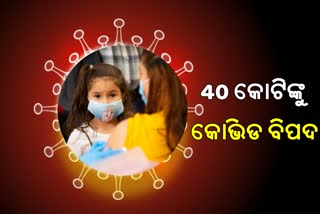 Sero Survey: ୬୭% ଭାରତୀୟଙ୍କ ଦଦେହରେ ଆଣ୍ଟିବଡି ବିକଶିତ