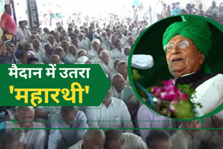 op chautala farmer protest palwal
