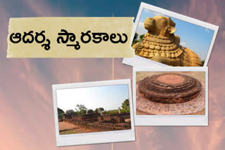 ideal monuments in ap