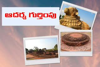 Historical monuments in AP