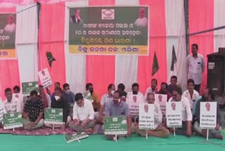 BJD protest, protest in front of the FCI, protest against the central government, sale of paddy,  FCI ସମ୍ମୁଖରେ ଧାରଣା, କେନ୍ଦ୍ର ସରକାରଙ୍କ ବିରୋଧରେ ବିକ୍ଷୋଭ, FCI ସମ୍ମୁଖରେ ବିଜେଡିର ଧାରଣା, ଧାନ ବିକ୍ରି ସମସ୍ୟା, ବରଗଡ଼