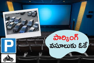 parking fee in single screen theatre