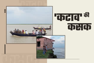 mla-anant-ojha-met-with-ganga-erosion-affected-people-in-sahibganj