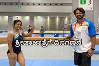 Indian Olympians in Tokyo,ಟೋಕಿಯೊದಲ್ಲಿ ಭಾರತೀಯ ಕ್ರೀಡಾಪಟುಗಳು