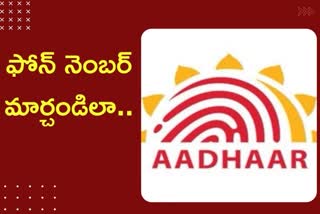 update mobile numbers on Aadhaar