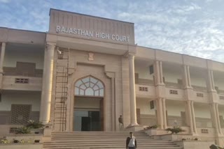 राजस्थान उच्च न्यायालय, rajasthan high court jodhpur