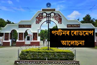 tezpur university discussed