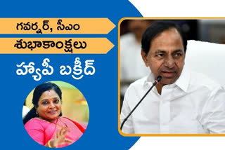 governor-tamilisai-and-cm-kcr-wishes-happy-bakrid