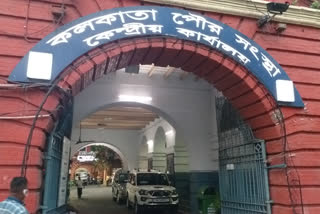 কলকাতা পৌরনিগম