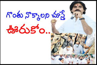 police arrested janasena leaders