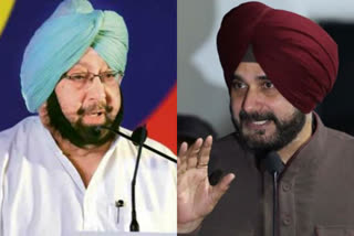 'Amarinder Singh