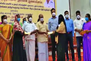 செங்கல்பட்டு செய்திகள்  chengalpattu news  chengalpattu latest news  Government welfare assistance program in chengalpattu  Government welfare assistance program  chengalpattu medical college  செங்கல்பட்டு மருத்துவக் கல்லூரி மருத்துவமனை  செங்கல்பட்டி அரசு நலத்திட்ட உதவிகள் வழங்கும் நிகழ்ச்சி  கரோனா சிறப்பு நிதி வழங்கும் நிகழ்ச்சி  இலங்கைத் தமிழர்களுக்கு கரோனா சிறப்பு நிதி  நலத்திட்ட உதவி  சிறுபான்மையினர் நலத்துறை மற்றும் வெளிநாடு வாழ் தமிழர் நலத்துறை அமைச்சர் செஞ்சி மஸ்தான்  ஊரக தொழில்துறை அமைச்சர் தா மோ அன்பரசன்  அகதிகள் முகாம்