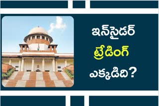 SUPREME COURT insider trading, SUPREME COURT on ap government