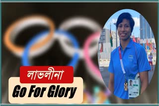 Go for Glory শ্ৱ’গানেৰে মুখৰিত   শাসক-বিৰোধী সকলোৱে মিলি চলালে চাইকেল