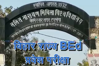 Bihar BEd CET Exam