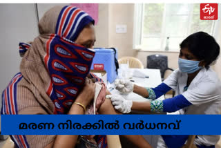 India COVID-19 Tracker  India COVID state wise report  India coronavirus tracker  India COVID deaths  India COVID data  India covid updates  ഇന്ത്യ കൊവിഡ് കേസുകൾ  ഇന്ത്യ കൊവിഡ് മരണം  ഇന്ത്യ കൊവിഡ് വാർത്ത  കൊവിഡ് മരണം  കൊവിഡ് ഡാറ്റ