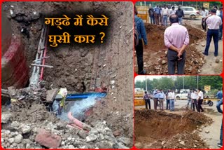 Dwarka Road Collapse