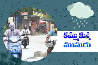 రాష్ట్రవ్యాప్తంగా చిరుజల్లులు.. ముసురుతో జనం ఇబ్బందులు