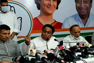 kamalnath