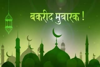 jharkhand leaders congraulate on bakrid