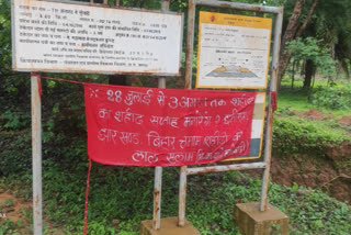 Naxalites put up banner posters