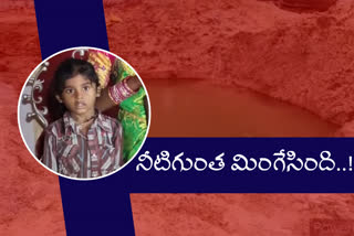 six-year-old-boy-dies-in-mahaboobabad-district