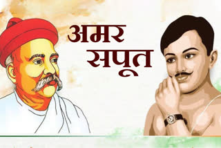 Chandra Shekhar Azad, Bal Gangadhar Tilak Birth Anniversary