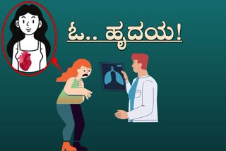 ವೈದ್ಯರು ಮಾಡಿದ ಎಕ್ಸ್​ ರೇ ಕಂಡು ದಂಗಾದ ಯುವತಿ