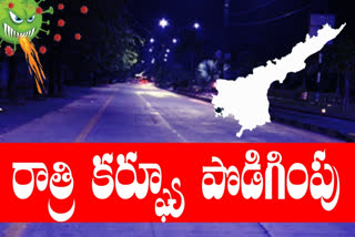 Night curfew in ap