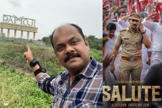 salute film shoot news latest  salute film roshan andrews news  roshan andrews rfc hyderabad news malayalam  roshan andrews director salute movie news  roshan andrews dulquer salman news  roshan andrews ramoji film city udhayananu thaaram news  സല്യൂട്ട് സിനിമ വാർത്ത  സല്യൂട്ട് ദുൽഖർ സൽമാൻ വാർത്ത  സല്യൂട്ട് ഹൈദരാബാദ് റാമോജി ഫിലിം സിറ്റി വാർത്ത  റാമോജി ഫിലിം സിറ്റി റോഷൻ ആൻഡ്രൂസ് വാർത്ത  റോഷൻ ആൻഡ്രൂസ് ദുൽഖർ വാർത്ത  ഡയാന പെന്‍റി മനോജ് കെ ജയൻ സല്യൂട്ട് വാർത്ത