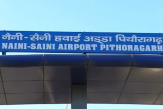 Pithoragarh airport